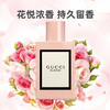 【香港免税店🇭🇰】GUCCI古驰花悦女士EDP浓香水100ml·香港直邮X_bba 商品缩略图3