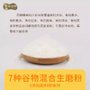 有机BB六彩米粉500g 商品缩略图9