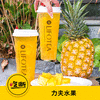 【吃断】力夫水果700ML招牌水果茶/冰爽柠檬茶/凤梨四季春低至9.9元！特惠500份 商品缩略图0