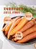 MM 山姆 有机吮指胡萝卜 500g 商品缩略图5