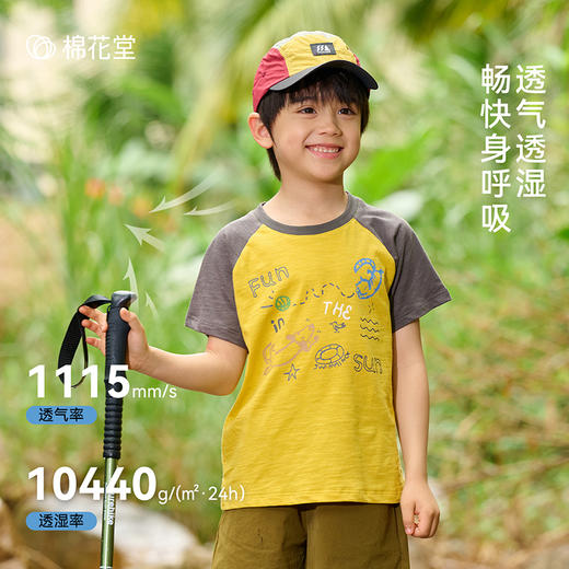 【10A抗菌纯棉】棉花堂夏款透气透湿撞色竹节棉印花儿童短袖T恤--- FA61163 商品图1