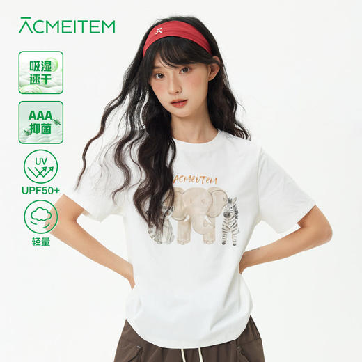 【出游季特惠-春夏新品】ACMEITEM爱棵米女士速干短袖T恤GAH2440863C 商品图0