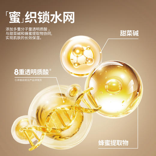 【新品上市】玛丽黛佳蜜集深润油霜身体保湿轻盈清润补水不易粘腻 商品图4