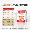 200ml*12澳牧儿童成长牛奶 商品缩略图2