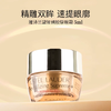 【跨境】雅诗兰黛二代智妍眼霜小样5ml*1/3个 无盒（效期：2027.07） 商品缩略图0