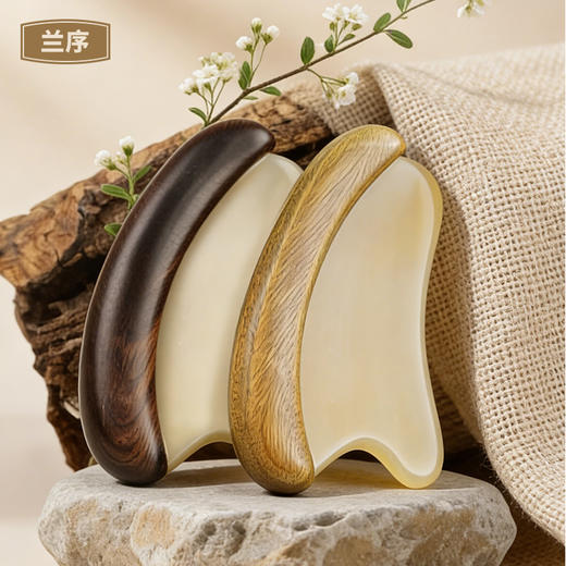 “赠收纳袋+精油”兰序 檀木羊角刮痧板/拨筋棒 商品图3