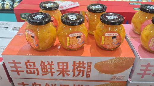 丰岛鲜果捞水果罐头 整箱248克*12瓶 商品图5