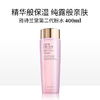 【香港免税店🇭🇰】Estee Lauder雅诗兰黛新版大粉水400ml-香港直邮-x_YUAL 商品缩略图1