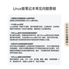 HUAWEI MateBook D 16 Linux V20 13代酷睿 商品缩略图2