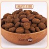 Karibee可瑞比即食咖啡豆 200g/罐 商品缩略图2