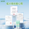 天然精油多效护理膏25g两支装 商品缩略图4