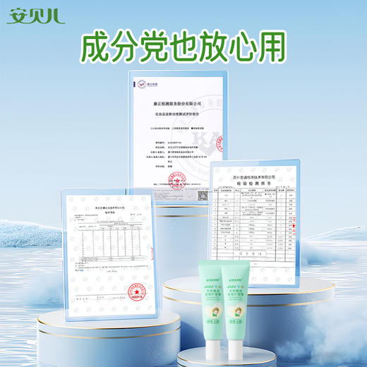 天然精油多效护理膏25g两支装 商品图4