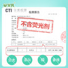 婴儿椰油本色洗衣皂125g8块装 商品缩略图2