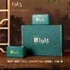 1915【绿.2听毛尖】17元1套.整箱20套 商品缩略图0