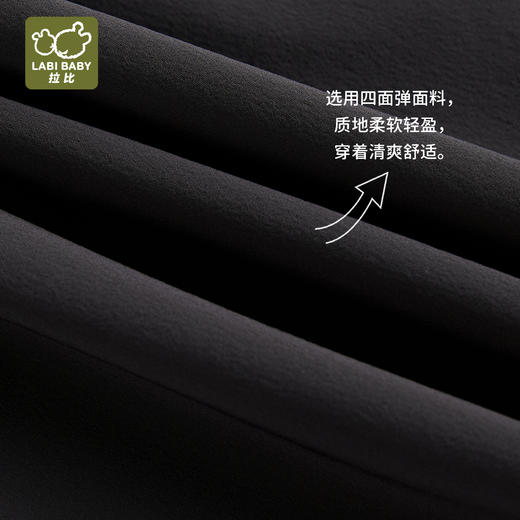 拉比童衣夏悦动拼接束口长裤j6LZBC101436 商品图10