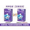 【5盒装】星鲨钙软胶囊液体钙儿童婴儿补钙碳酸钙孕妇乳钙12粒装（适用一岁以上） 商品缩略图1