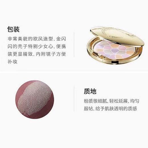 【香港免税店🇭🇰】Elegance  E大饼小样4.8g·香港直邮x-YUAL 商品图5