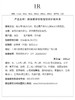 【专柜版】赫莲娜绿宝瓶强韧修护精萃液 400ml 商品缩略图4