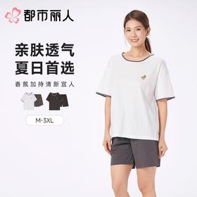 都市丽人睡衣女士睡衣薄家居服32支纯棉单面睡衣女士棉质短袖套装女装短袖短裤LHC2B4