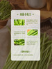 MM 山姆 柳叶芦蒿 400g 商品缩略图6