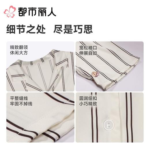 都市丽人睡衣女士睡衣薄家居服冰雪丝印花睡衣女士丝质短袖裙有杯垫女装睡裙LHC6B9 商品图3