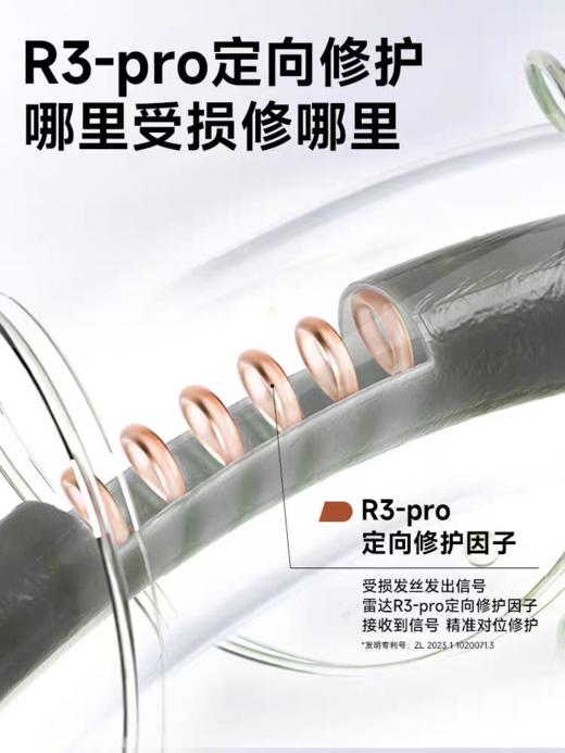 Befe发膜500g 商品图4