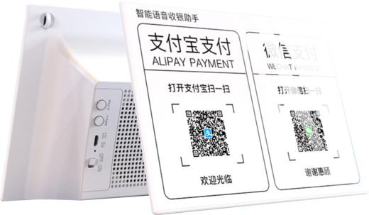 蓝牙音箱 音量大 蓝牙连接 可连接收银机 接单收款播报 商品图5