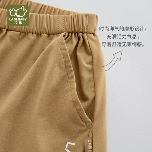 拉比童衣夏悦动拼接束口长裤j6LZBC101436 商品图7