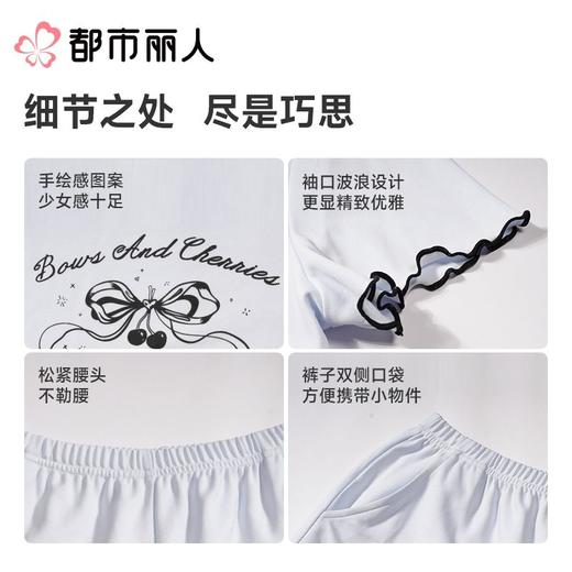 都市丽人睡衣女士睡衣薄家居服单面无尘棉睡衣女士无尘棉短袖套装女装短袖短裤LHC2C9 商品图3