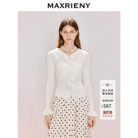 MAXRIENY米白色针织衫2026年春季新款V领套头毛衣修身荷叶边上衣(货号:MF80JA013)