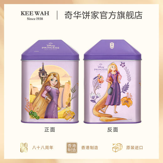 迪士尼联名公主糕点曲奇饼干蛋卷巧克力酥港式伴手礼礼盒 商品图4