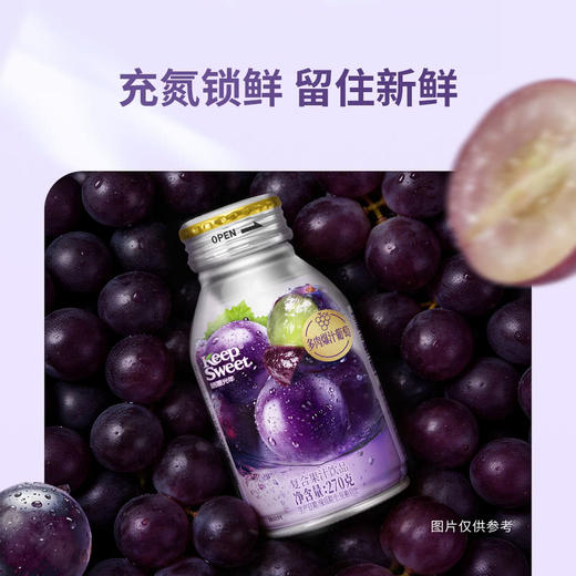 MM 山姆 恬蜜光年 多肉爆汁葡萄复合果汁饮品 270g*15 商品图3