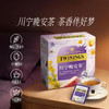 山姆 川宁 波兰进口 晚安茶 1.5g*100 商品缩略图1