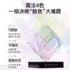 【春季焕新】【香港直邮】【香港免税店🇭🇰】-Givenchy纪梵希四宫格散粉6g-带盒 商品缩略图8