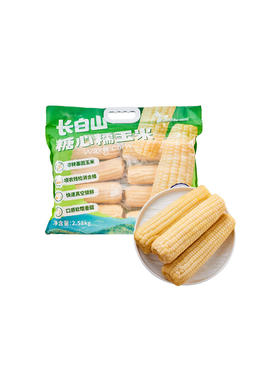 MM 山姆 长白山糖心糯玉米 2.58kg