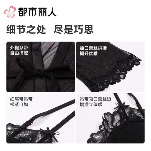都市丽人睡衣女士睡衣薄家居服睡衣女士网纱短袖套装有杯垫吊带裙+外袍LHC4A3 商品图4