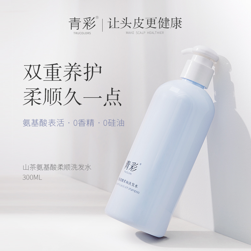 青彩山茶洗发水 300ml