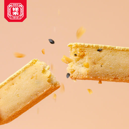 【老字号】祥禾饽饽铺 奶酥（松仁/抹茶/好巧/黄蛋咸）250g/250g*2 商品图8