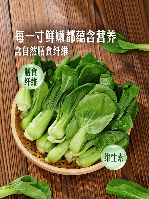 MM 山姆 有机油菜仔 600g 商品图5