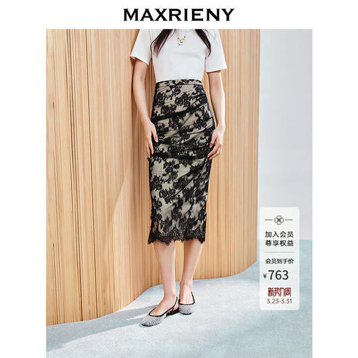【商场同款-小雏菊系列】MAXRIENY不对称设计抽褶优雅蕾丝半裙(货号:MC86SK007) 商品图0