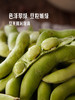 MM 山姆 鲜毛豆 1.1kg 商品缩略图4