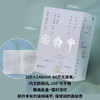 人间三梦：古典文库系列（全三册）明清小品文三大高峰，古典美学的当代呈现，名家全译精注+长文导读，裸脊文库本+精美书盒 商品缩略图6