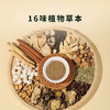 新品【茯湿腰腹贴】草本热敷 暖暖舒腹  唤醒腰部元气 商品缩略图1