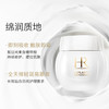 【春季焕新】【香港免税店🇭🇰*送礼袋】 HR 赫莲娜黑绷带50ml/白绷带50ml·香港直邮 商品缩略图6
