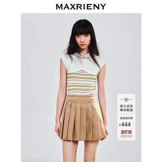 【商场同款】MAXRIENY中式盘扣立领无袖修身套头毛衫女25夏波嬉风(货号:MC86SW043) 商品图0