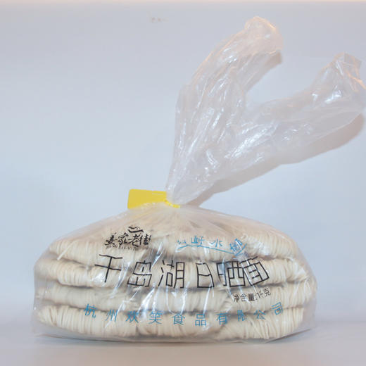 【BF】千岛湖姜家老街手工日晒面 农家纯手工 日晒面条挂面 细面条 早餐拌面 商品图4