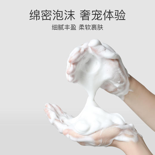 【春季焕新】【CPB洗面奶小样20ml（清爽/湿润）·香港直邮 商品图3