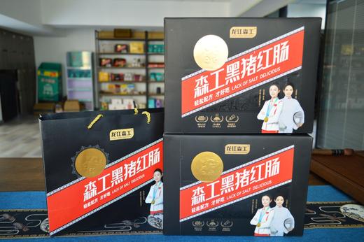 别瞅了！就是400天溜达猪，无科技无狠活儿的地道哈尔滨黑猪肉红肠 商品图1