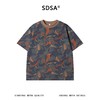 SDSA男装2026新款高贵轻奢艺术感抽象撞色设计圆领短袖T恤百搭 商品缩略图0