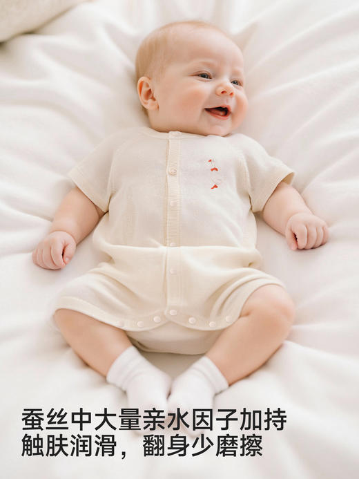 【高定系列】英氏婴儿连体衣夏季莱赛尔桑蚕丝短袖哈衣宝宝衣服YZJAJ2S009A 商品图2